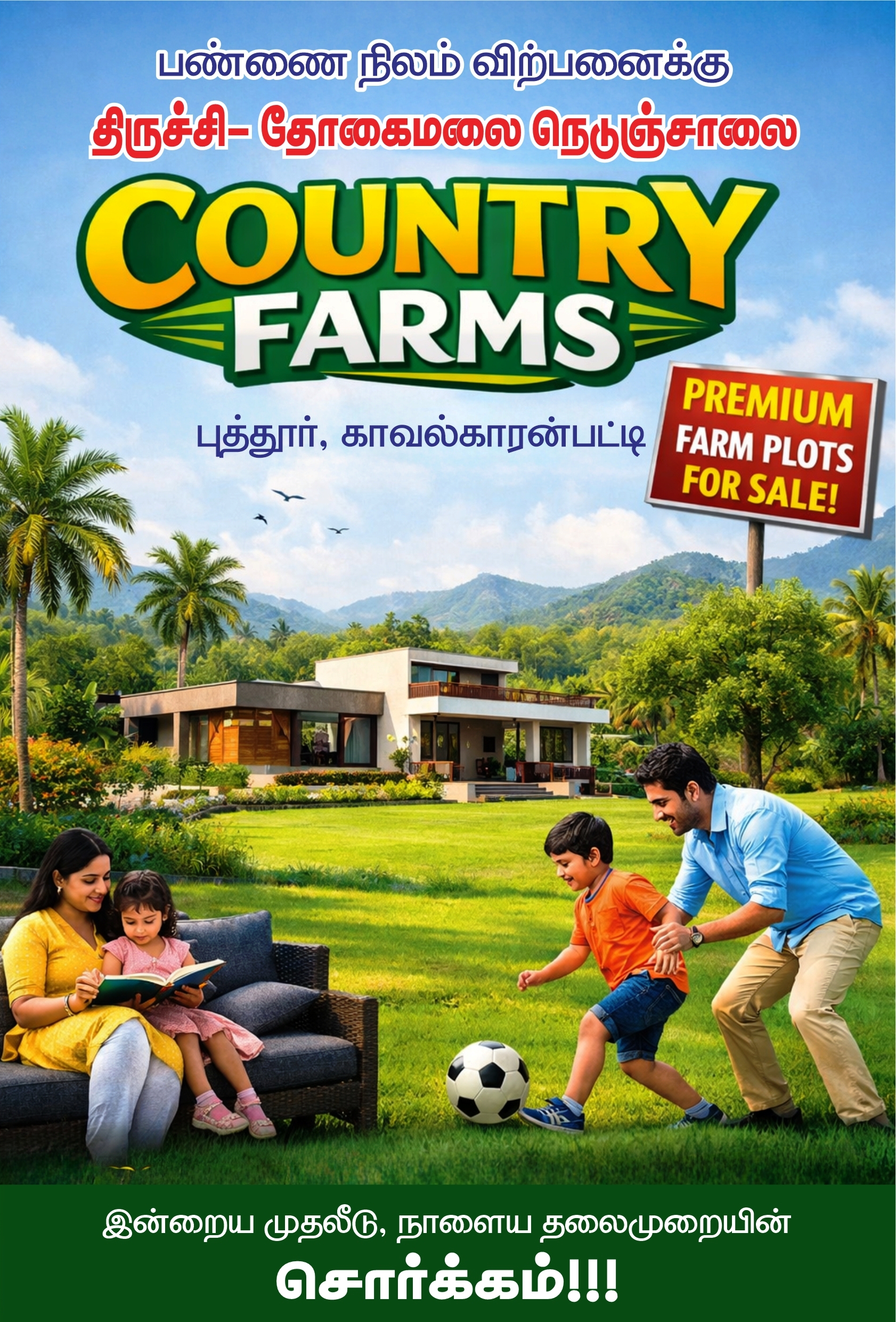 Country Farms