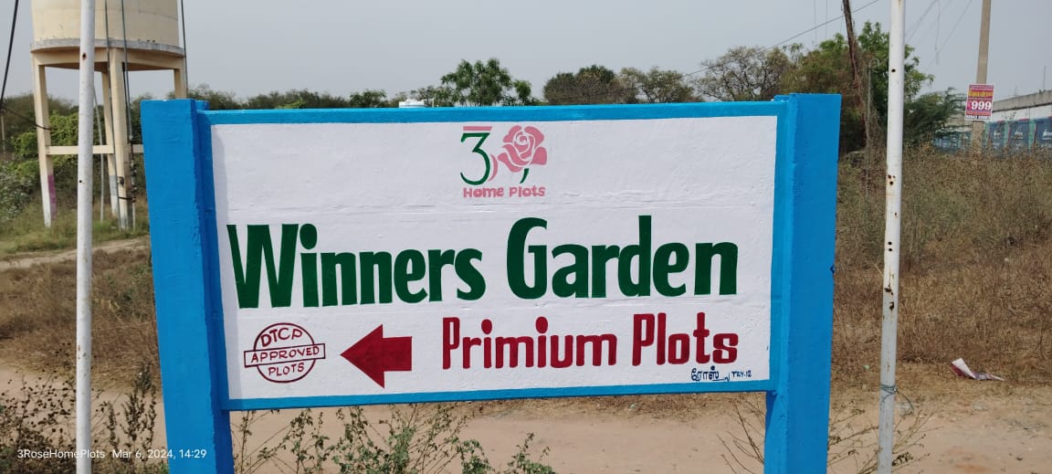 Winners Garden